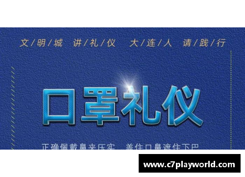 C7娱乐大连人摆脱颓势，完成胜利逆袭，士气大增